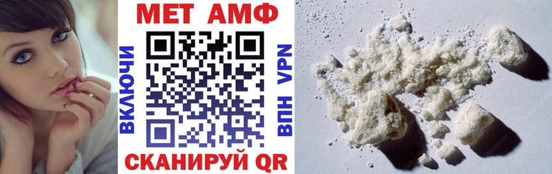 Купить где  Тейково  Амфетамин Premium 