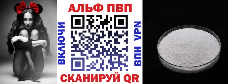 Альфа ПВП СК  Купить  Тейково 