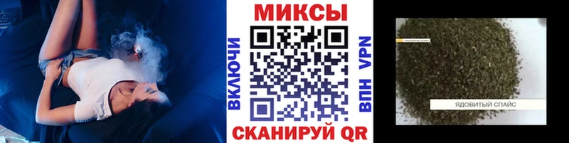Купить закладки  Тейково  БУТИРАТ BDO 