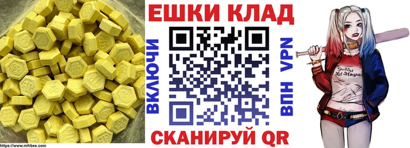 ЭКСТАЗИ ешки  Купить закладки  Тейково 