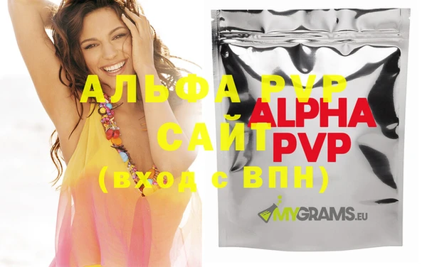 гашиш Сосновка