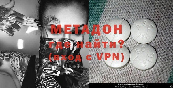 бошки Сосновый Бор