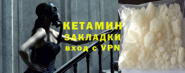 синтетический гашиш Строитель