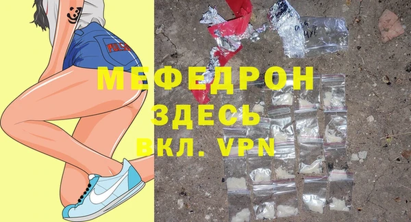 каннабис Сосновоборск