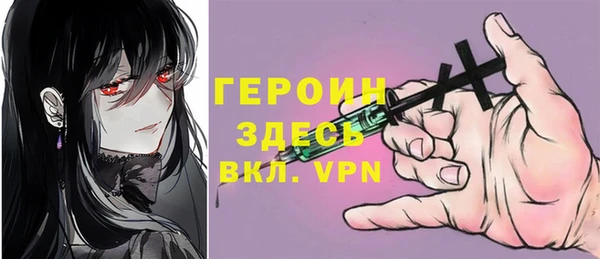 каннабис Сосновоборск