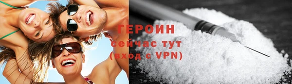 бошки Сосновый Бор