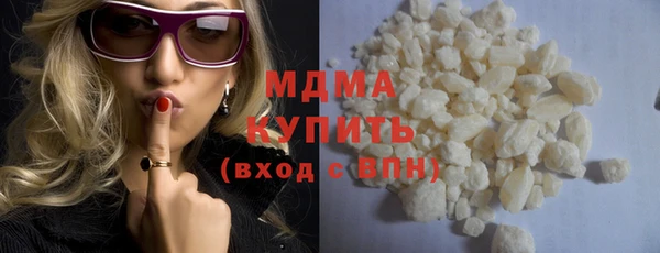 альфа пвп Ступино