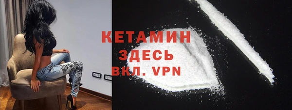 бошки Сосновый Бор