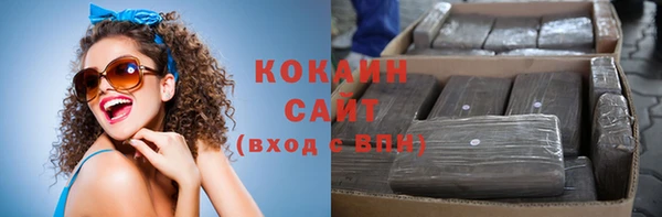 бошки Сосновый Бор