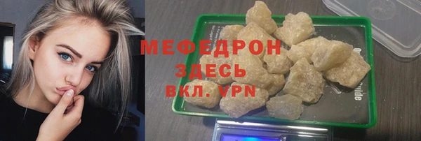 каннабис Сосновоборск