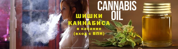 гашиш Сосновка