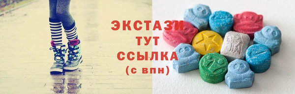 каннабис Сосновоборск