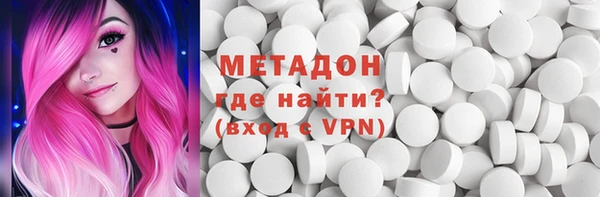 бошки Сосновый Бор