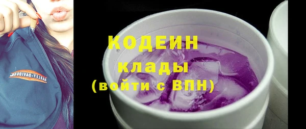 гашиш Сосновка