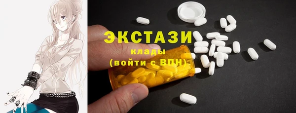 стафф Слюдянка