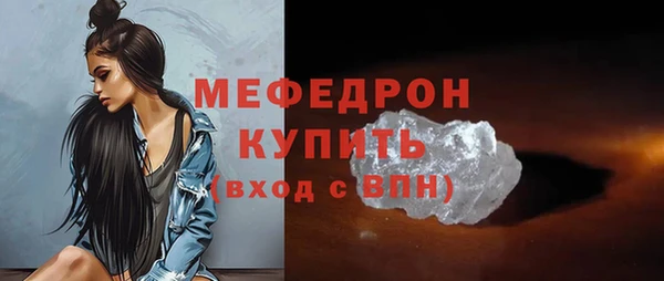 таблы Струнино