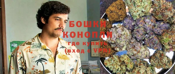 гашиш Сосновка