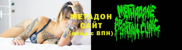каннабис Сосновоборск