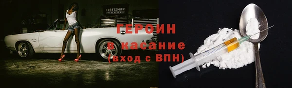 синтетический гашиш Строитель