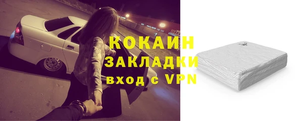 альфа пвп Ступино