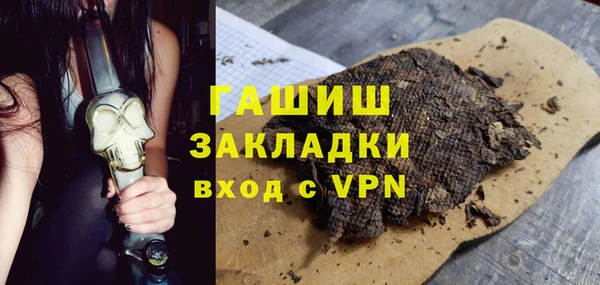 каннабис Сосновоборск