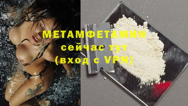 альфа пвп Ступино