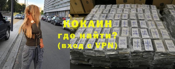 стафф Слюдянка