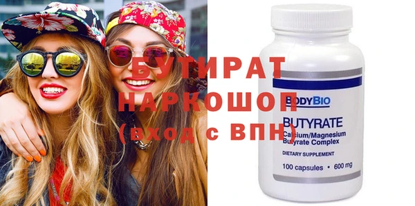 бошки Сосновый Бор