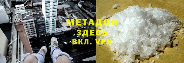 гашиш Сосновка