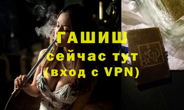 бошки Сосновый Бор