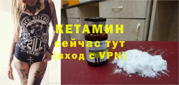каннабис Сосновоборск