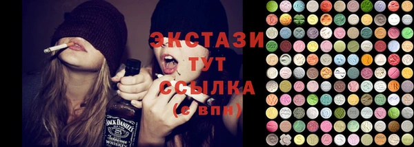 гашиш Сосновка