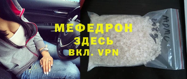 синтетический гашиш Строитель