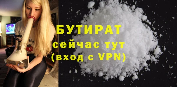 каннабис Сосновоборск