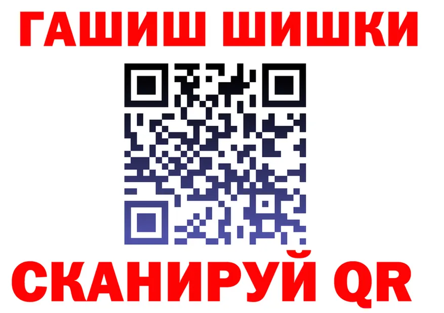 АМФ VHQ маркетплейс площадка KRAKEN Тейково