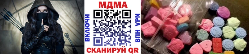 MDMA молли  Купить  Тейково 