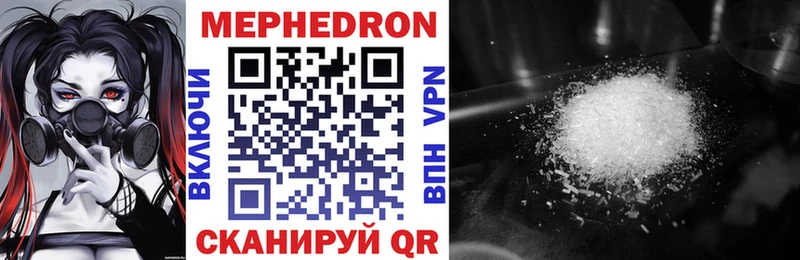 Меф VHQ  Купить где  Тейково 