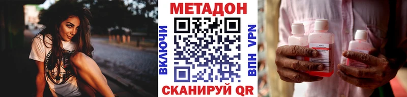 Метадон белоснежный  Купить  Тейково 