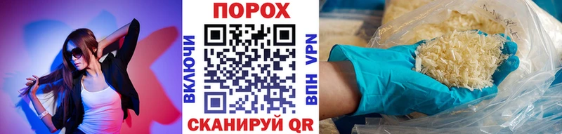 МЕТАМФЕТАМИН Декстрометамфетамин 99.9%  Купить закладки  Тейково 