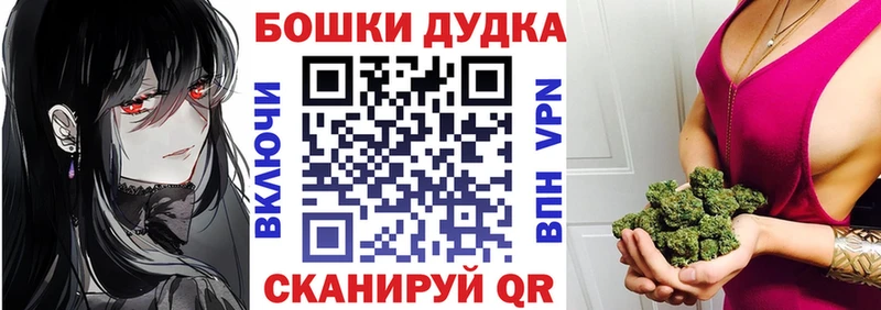 Купить где  Тейково  Бошки марихуана сатива 